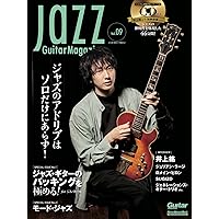 CONTEMPORARY JAZZ GUITAR 2冊セット CONTEMPORARY JAZZ GUITAR 2冊セット CONTEMPORARY JAZZ GUITAR